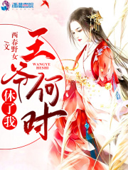 中文字幕卡通动漫精品首页
