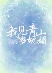 出轨的同学