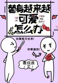 大唐之神级太子爷