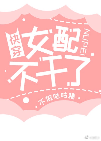 我被调教成m的经历