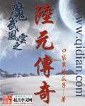 钟萍小说全文阅读1
