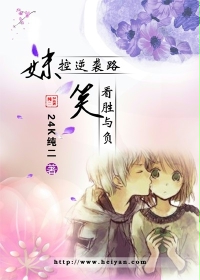 不死之穿越