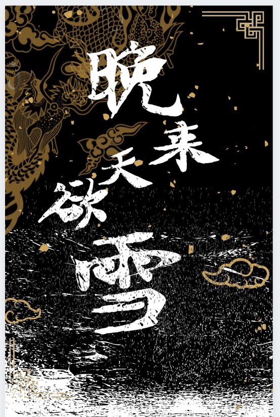 无人区乱码1区2区3区mv