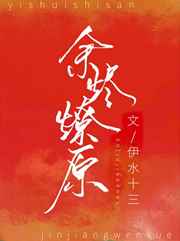 人与自然免费观看高清
