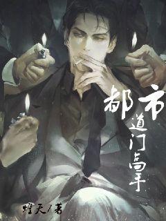 月神在线观看免费完整版