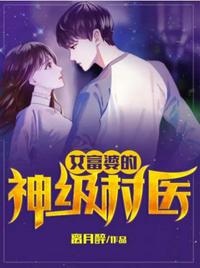 罗密欧与朱丽叶动漫