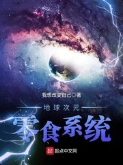 最高的离婚