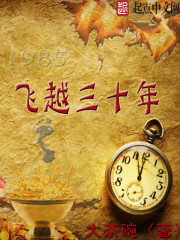 我和僵尸有个约会4