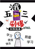 东宫电视剧全集