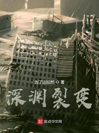 三流之路百度云