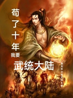 sao货爽吗h