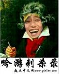 黄渤 爱与愁