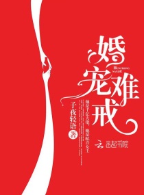 欲成欢宝贝腿开点舔