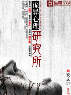 日本的天空下