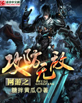 妻子的世界免费看完整版