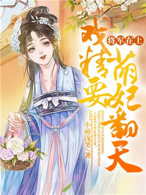 三浦爱莉