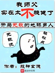 奸魔
