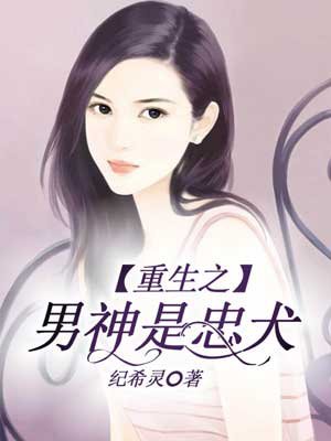 密桃成熟时李时珍版