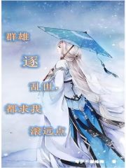 终极教师2