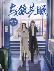 癫马女郎之一夜情电影