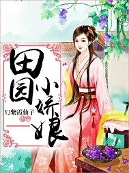 网红兔兔精彩演绎老师