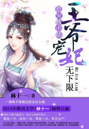 地下城与勇士破解版