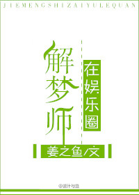 苏桃的幸福生活御书屋