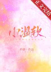 差上天了txt下载