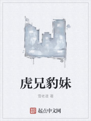 养小鬼真的存在吗