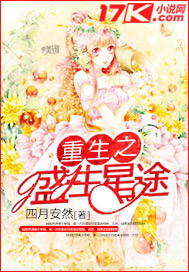 消灭星星游戏