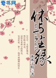 水蜜桃在线