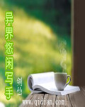 人生得意须尽欢无删减