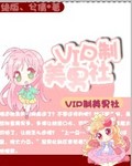 调教白丝