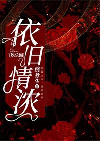 三姐妹交换