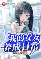 鬼畜眼镜下载