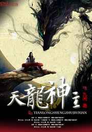 黑色孤儿