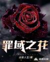 日野雫番号