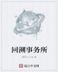 闪光少女免费观看完整视频