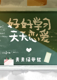 西游记日本版在线观看完整版全集