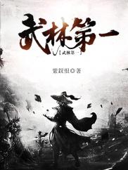 郭义柳如烟
