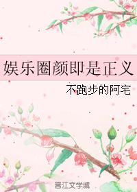 东野圭吾小说