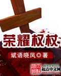 草逼小说