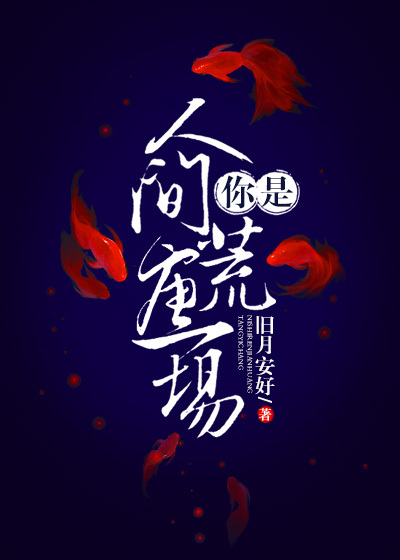 塔露拉