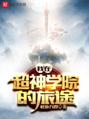 丝袜护士