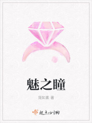 玉蚌含珠终于进去了