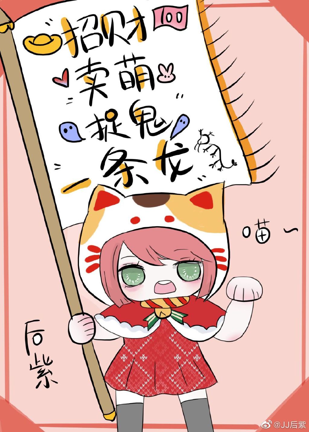 红硅硼铝钙石