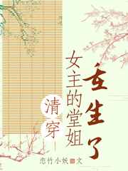 校花被折磨阴部的作文
