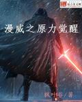 网红直播k频道在线观看