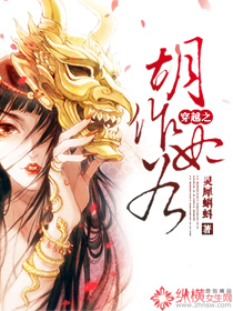 林佩佩家教小志 全文完