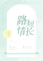 十分钟